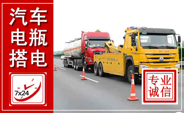 五原吊车,汽车救援吊车电话