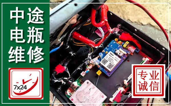 五原汽车换电瓶,附近电瓶维修救援电话