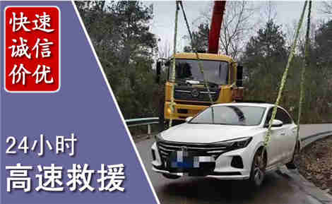 五原高速公路救援场景与案例