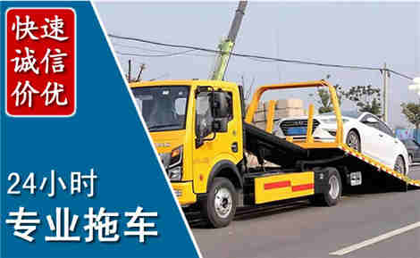 五原拖车救援场景与案例