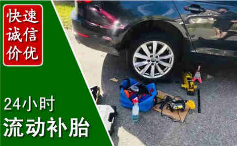 五原流动补胎场景与案例