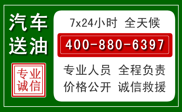五原拖车救援发展新趋势：北斗导航系统加持下的拖车救援特点