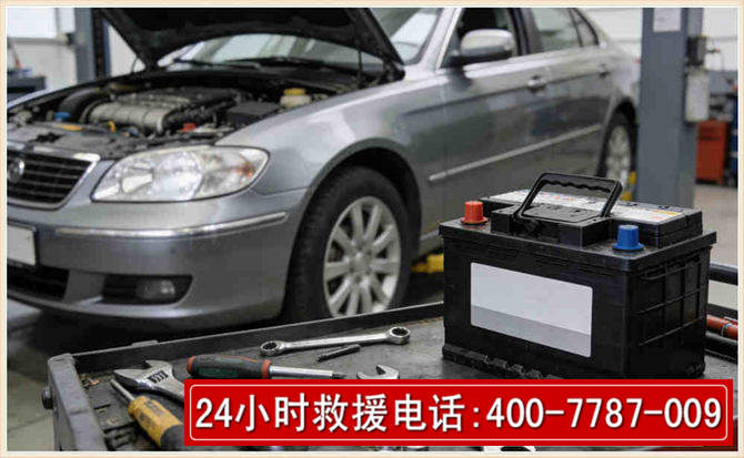 五原 高温雨天汽车突然没电车辆无法正常行驶该如何处理呢